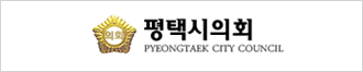 평택시의회
