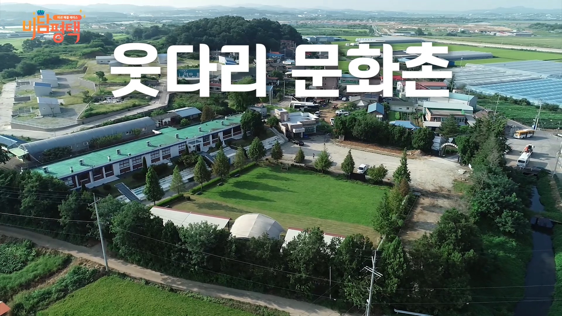 트레져_웃다리.jpg