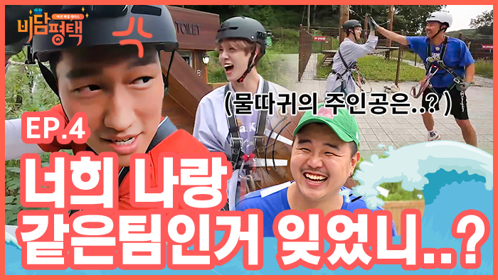 부락산 산림체험장편 썸네일.jpg