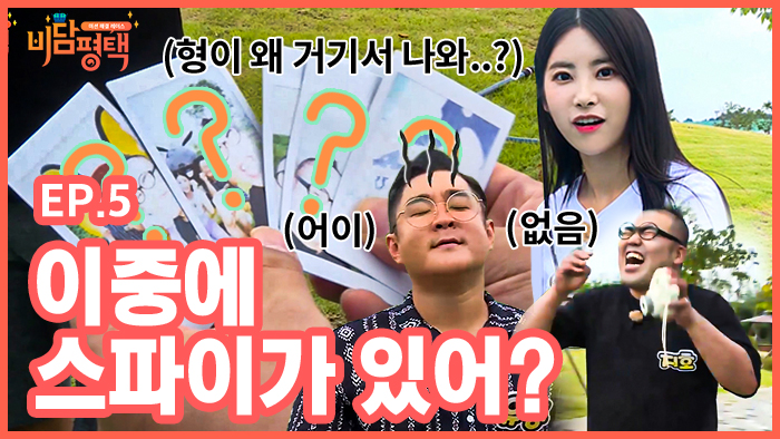 농업생태원편 썸네일.jpg