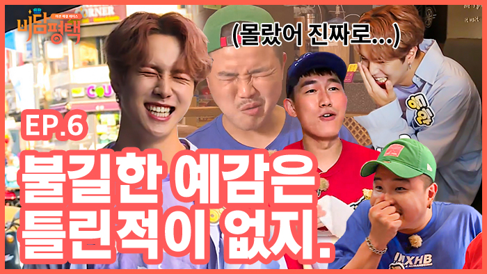 신장 쇼핑몰편 썸네일.jpg