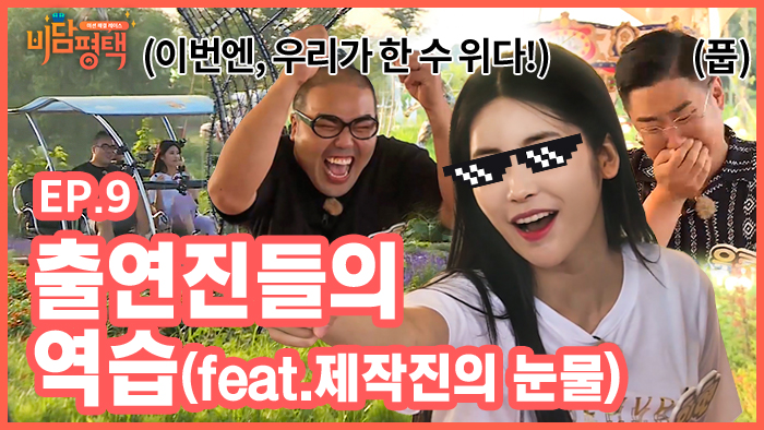 진위천 시민 유원지편 썸네일.jpg